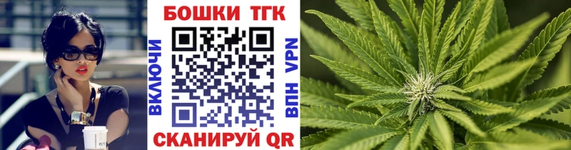 Купить  Вольск  Шишки марихуана план 